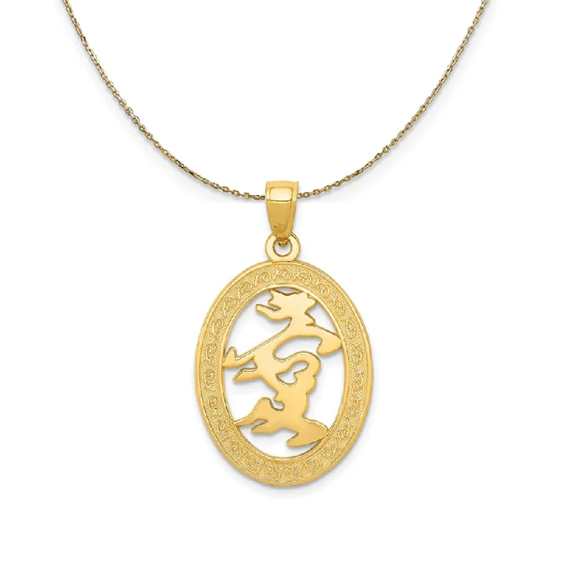 14k Yellow Gold Oval Chinese Happiness Symbol Necklace